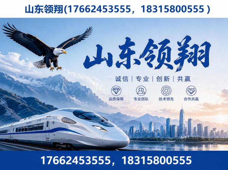 陇南复合土工膜展示图