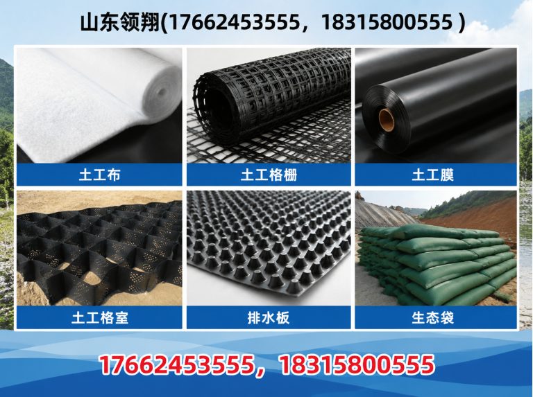 陇南土工格栅展示图