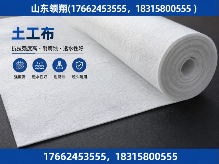 陇南土工布展示图